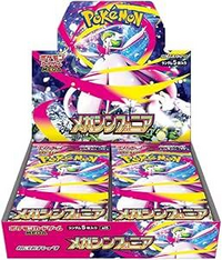 ポケモンカード　拡張パック　メガシンフォニア