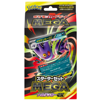 メガゲンガーex スターターセットＭＥＧＡ